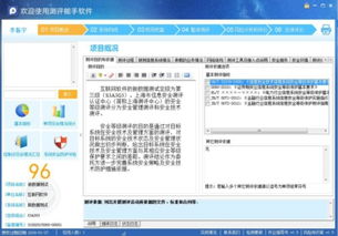 上?；ヂ?lián)網(wǎng)軟件集團 高端協(xié)同管理軟件與教育咨詢服務(wù)的卓越融合