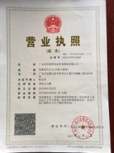 教育咨詢服務(wù)專家 貴州奧孚教育咨詢有限責任公司