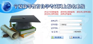 2015年寧夏教師資格證報(bào)名入口及教育咨詢服務(wù)指南