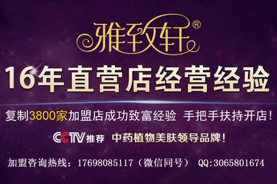 達(dá)州美容院創(chuàng)業(yè)加盟指南 如何選擇優(yōu)質(zhì)品牌與跨界裝卸服務(wù)探索