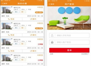 綠色先鋒與房地產(chǎn)經(jīng)紀 2016年3月19日綠色精品更新的行業(yè)影響